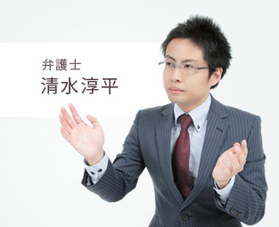 仙台 借金 債務整理 解決実績 弁護士 仙台駅前 法律事務所